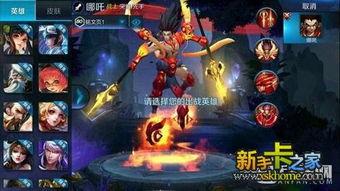 王者荣耀手册最新爆料,揭秘神秘英雄与全新玩法  第3张