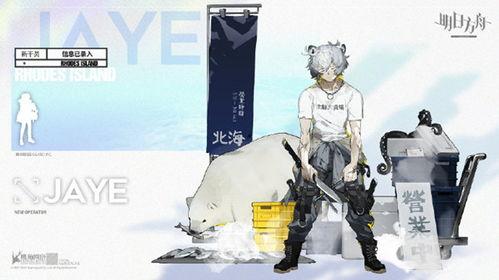 手机版方舟最新爆料,进化生存手机版全新爆料揭秘，探索未知世界！  第3张