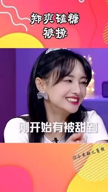 娱乐圈吃瓜表情变化图,吃瓜群众表情变化大揭秘  第3张