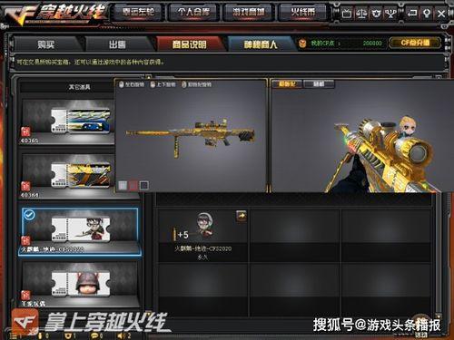 毁灭最新皮肤爆料表图片,炫酷特效，视觉盛宴  第3张