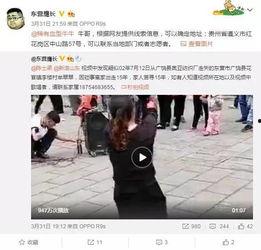贵州男神最新爆料事件,揭秘背后惊人真相  第2张