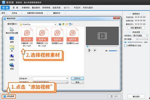 娱乐爆料文档怎么做的视频,从文档到精彩呈现  第1张