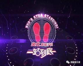 江苏卫视回放在线观看,精彩瞬间尽收眼底 第1张 江苏卫视回放在线观看,精彩瞬间尽收眼底 第1张