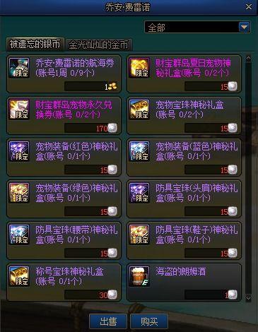 神话棋盘爆料网站大全最新,揭秘最新爆料网站大全,探寻神秘棋局背后的传奇故事 第1张 神话棋盘爆料网站大全最新,揭秘最新爆料网站大全,探寻神秘棋局背后的传奇故事 第1张